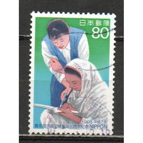 Timbre-Poste Du Japon