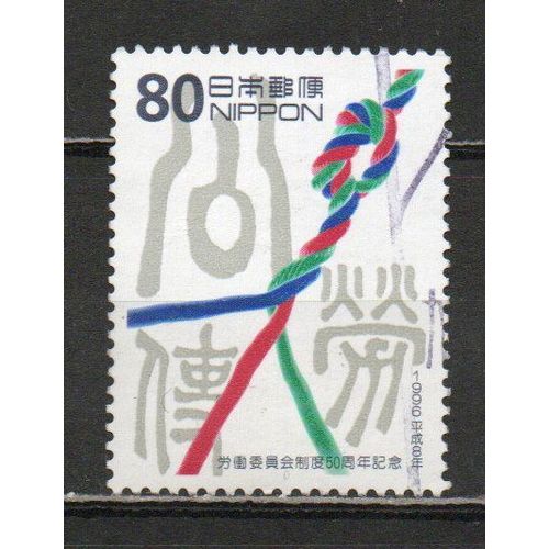 Timbre-Poste Du Japon