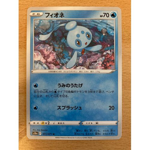 (2363) Phione 11/71 Japonais Pokemon 