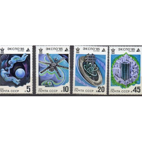 U.R.S.S ( Russie ) Timbres Espace 1985