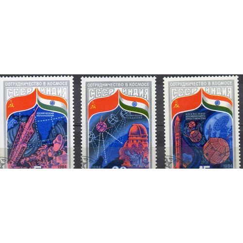 U.R.S.S. (Russie ) Timbres Coopération Spatiale 1984