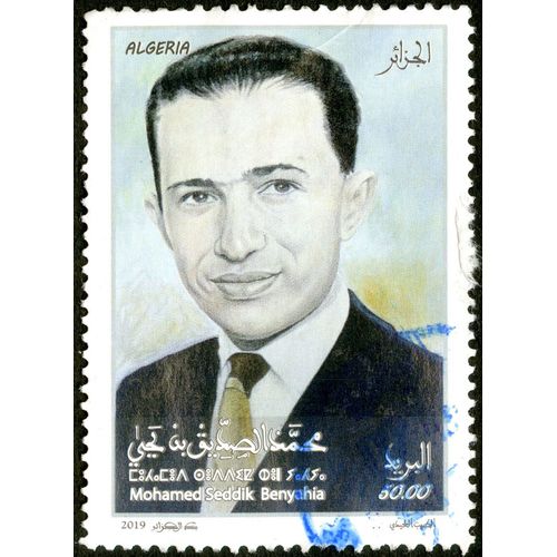 Timbre Oblitéré Algeria, Mohamed Seddik Benyahia, 2019, 50.00