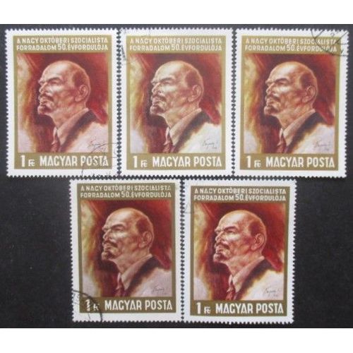 Hongrie N°1926 X 5 Oblitéré