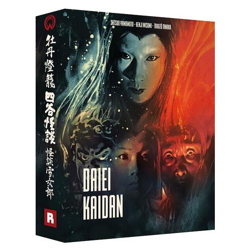 Daiei Kaidan - Coffret : Snow Woman + Botan Doro + The Ghost Of Yotsuya - Blu-Ray