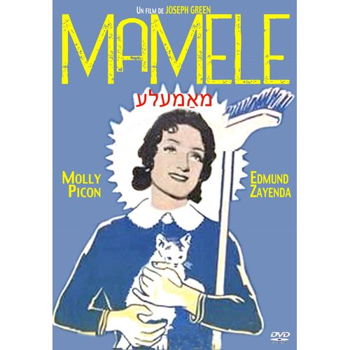 Mamele