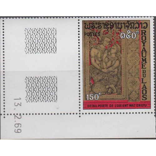 Laos 1969