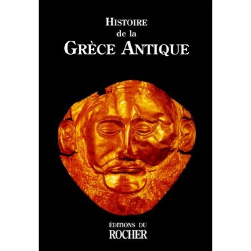 La Grece Antique