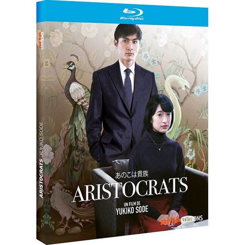 Aristocrats - Blu-Ray