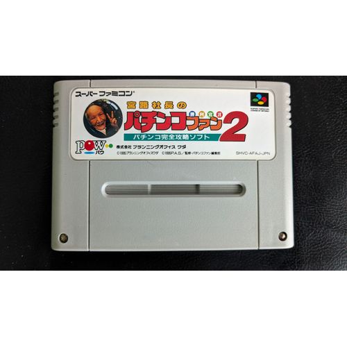 Pachinko Fan 2 - Super Famicom - [Import Japon]