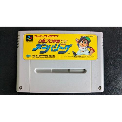 Gamba League - Super Famicom - [Import Japon]