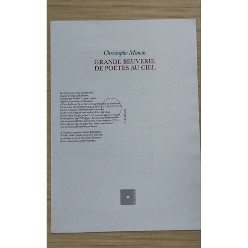 Christophe Manon "Grande Beuverie Des Poètes Au Ciel" Le Clou Dans Le Fer, Collection Poésie, 2006.