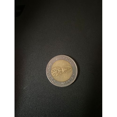 Pièce Thaïlandaise