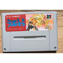 Ushio To Tora - Super Famicom - [Import Japon]