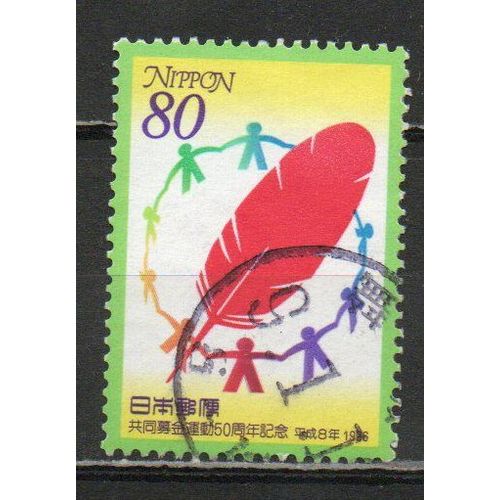 Timbre-Poste Du Japon