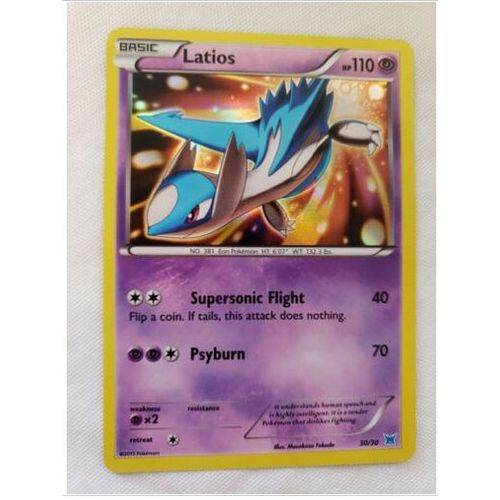 Pokemon Card Latios 2015 Trainer Pack Holo