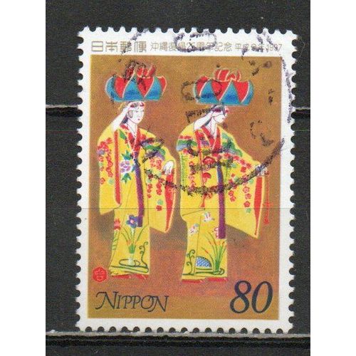 Timbre-Poste Du Japon