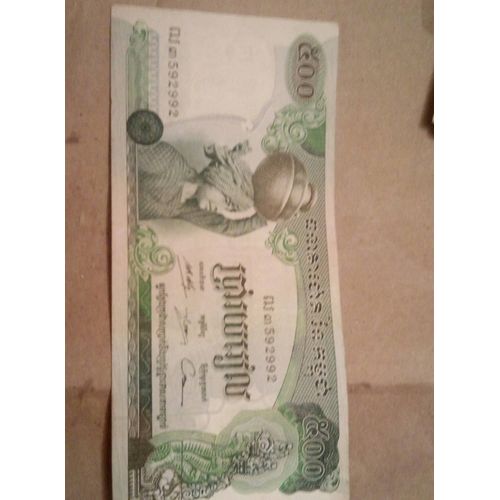 Billet 500 Riel 