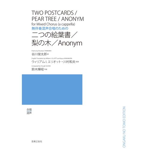 //Anonym