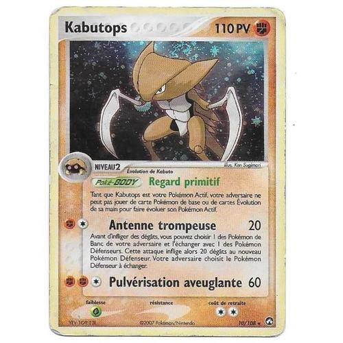 Kabutops 10/108 - 110 Pv - Ex Gardiens Du Pouvoir - Rare Holo "Cosmos" - Carte Pokémon Française