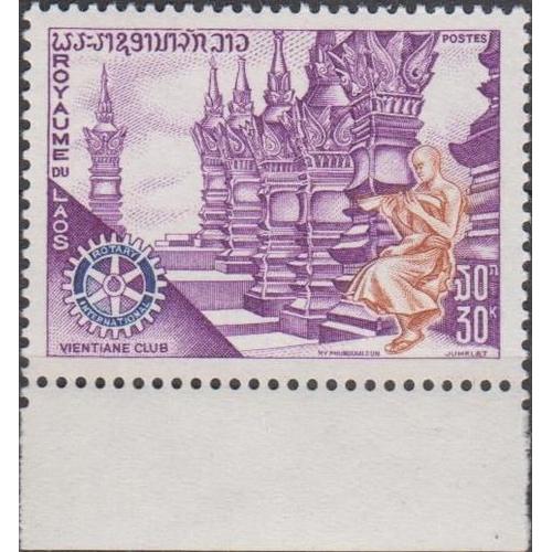 Laos 1971