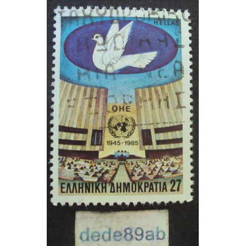 Grèce 1985 . O H E 1945 1985 . Colombe De La Paix . Oblitéré Used Stamp .