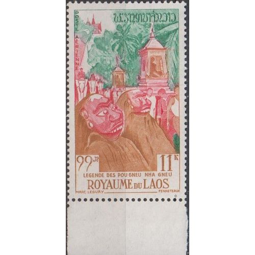 Laos 1962