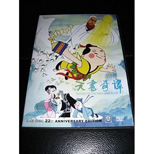 Secrets Of The Heavenly Book / Region All Dvd / Audio: Chinese / Subtitle: English, Chinese / 90 Minute Running Time