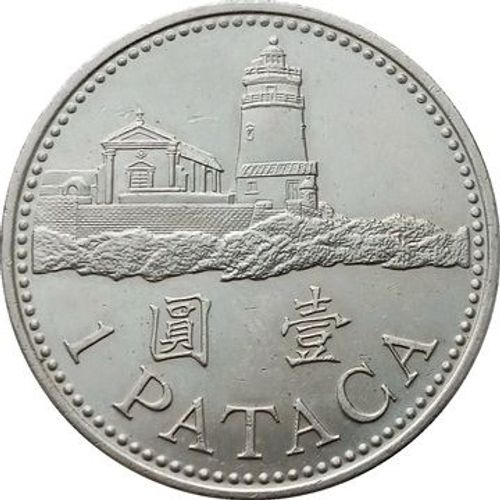 Pièce De 5 Patacas Macao