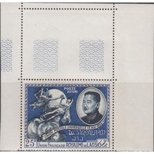 Laos 1952