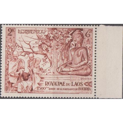 Laos 1956