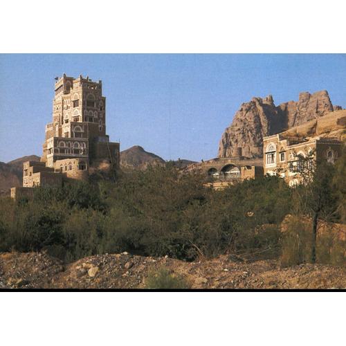 Carte Postale De Wadi Dhar (Yémen) The Rock Palace (Dhar Al Hajjar)