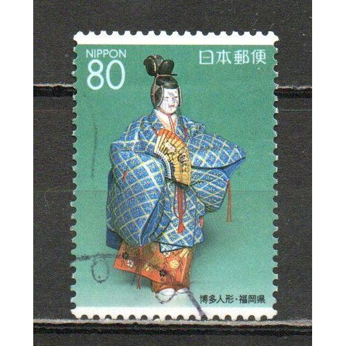Timbre-Poste Du Japon