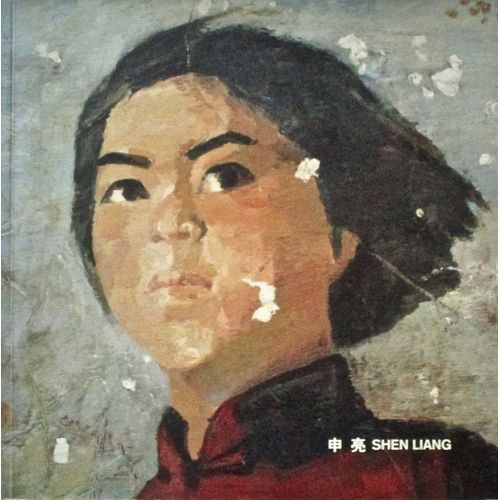 Shen Liang.