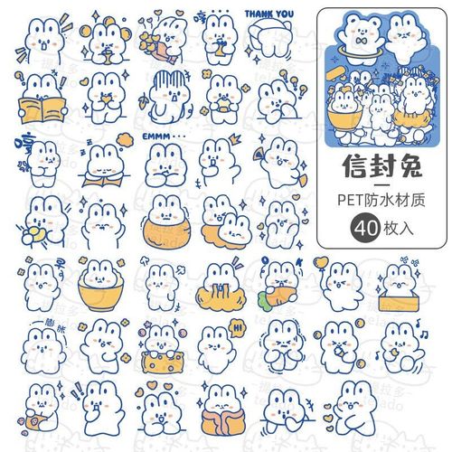 Autocollants En Paquet Ours Et Lapin Crème, Étiquette De Papeterie Kawaii, Autocollants Mobiles Décoratifs Pour Planificateur, 40 Pièces/Lot