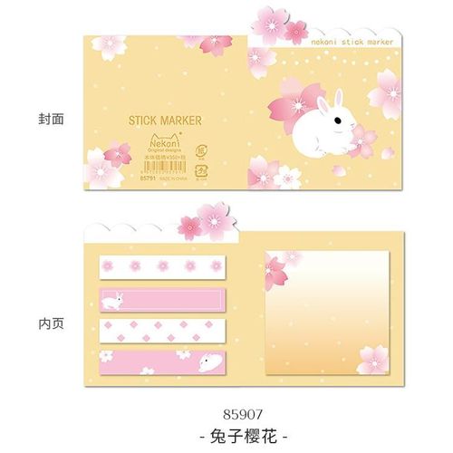 Bloc-Notes Autocollant Nekoni Lapin Cerise Sakura Shiba, Marque D'importation Coréenne, Étiquette Autocollante, Liste De Choses À Faire, Papeterie