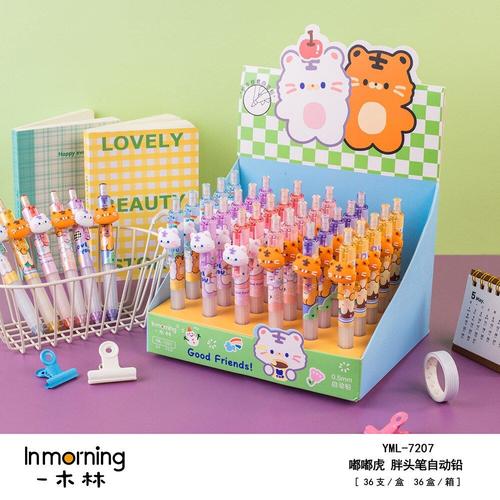 Crayon Mécanique De Dessin Animé Tigre, 0.5mm, Kawaii, Joli Crayon D'école, Fournitures De Papeterie, Cadeau, Prix Pour Étudiants