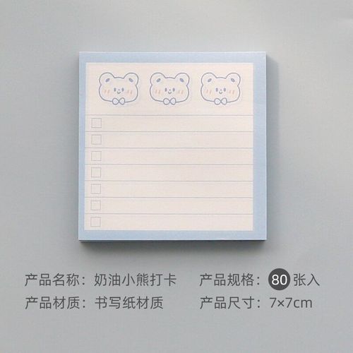 Bloc-Notes Autocollant Séries Ours En Beurre Et Lapin, Étiquette Scrapbook, Marque-Page, Papeterie, Liste De Notes, Scrapbook, 60 Feuilles