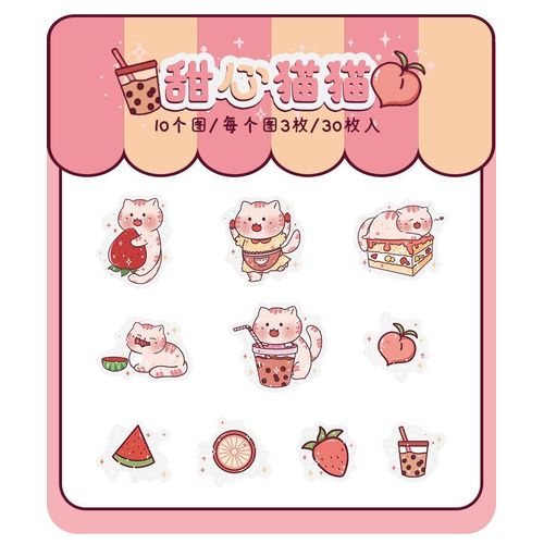 Autocollants Kawaii En Pvc, Étiquette Scrapbook, Mignon, Animal, Lapin, Chiot, Agneau, Artisanal, Artisanal, Artisanal, Décoration, Pour Agenda, Agenda, Diy Bricolage