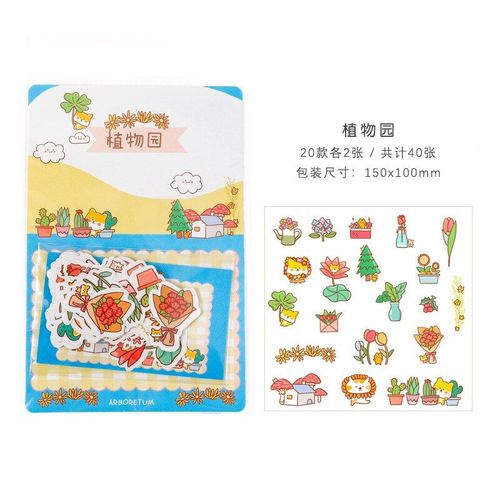 Autocollants Kawaii Chat Chien Pingouin Petit Monde, Étiquette Autocollante Décorative Pour Journal Intime, Diy Bricolage, 1 Paquet (40 Pièces)