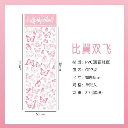 Autocollant Séries Fleur Abeille Papillon, Étiquette Étanche Laser En Pvc Pour Journal Planificateur, Papeterie Pour Bricolage, 5 Paquets