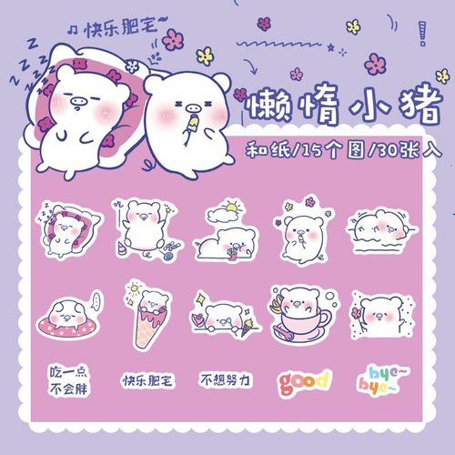 Autocollant Décoratif Séries D'animaux Mignons, Étiquette Scrapbook, Créatif, Ours, Chaton, Pour Journal, Album, Diy Bricolage, 30 Pièces
