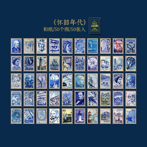 Autocollants Washi Timbres Vintage, Étiquette Décorative, Pour Veste En Peau De Vache, De Haute Qualité, Pour Journal Agenda, Diy Bricolage, Papeterie, 50 Feuilles