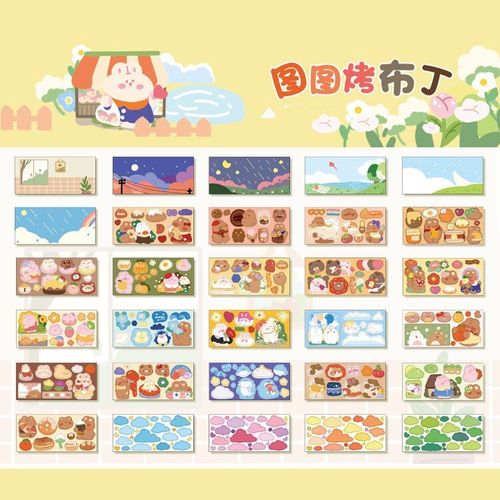Autocollants Décoratifs De La Série Constellation Lapin Ours, Étiquette Scrapbook, Mignon Japonais, Papeterie Pour Journal Agenda, Diy Bricolage, 50 Pièces/Kawaii