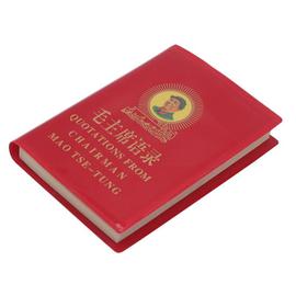 Petit livre rouge - Nouvelle édition - Béliveau Éditeur