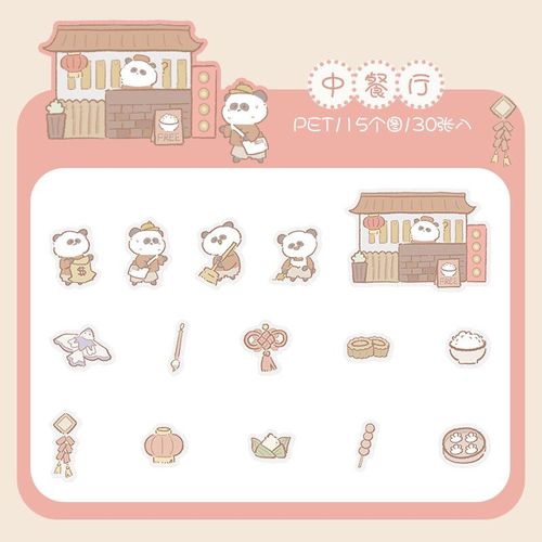 Autocollant De Dessin Animé Panda Lapin Animal Restaurant, Étiquette Scrapbook Pour Journal Intime, Papeterie Coréenne Wawaï, Diy Bricolage, 30 Pièces