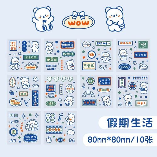 Autocollants De Décoration De La Série Ours Graffiti, Étiquette En Pvc, Coupe Et Pâte, Ne Pas Planifier, Papeterie Japonaise, 10 Pièces