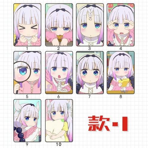 Autocollant De Demoiselle D'honneur De Miss Kobayashi, Dessin Animé Mignon Tohru Kannakamui Bus Métro, Film Arrière En Pvc, Bande Adhésive Pour Carte De Crédit