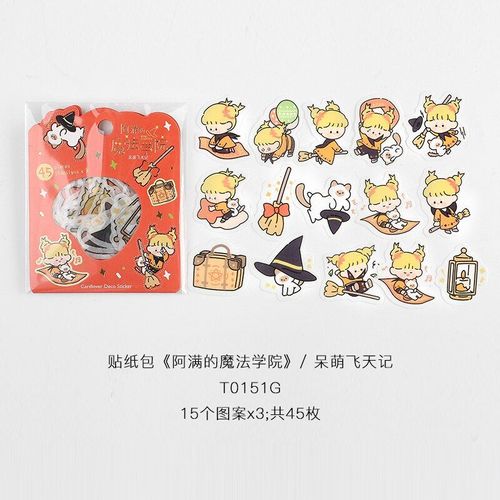 Autocollants Kawaii De La Série Magic Academy En Pvc, Étiquette De Dessin Animé Mignon, Autocollant De Belle Figure Pour Décoration De Journal Intime, Diy Bricolage, 45 Pièces