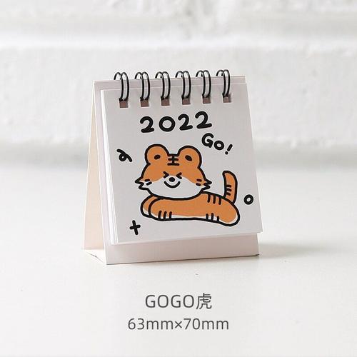 Mini Calendrier Créatif En Forme De Tigre, 2022, Kawaii, Double Calendrier Quotidien, Planificateur, Papeterie De Décoration, Fournitures Scolaires