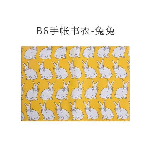 Housse De Protection Pour Carnet De Notes, En Tissu B6, Pour Journaux, Lapin Mignon, Impression Pingouin, Planificateur, Recharge